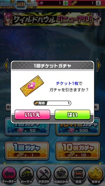 パニパニのtwitterイラスト検索結果 古い順