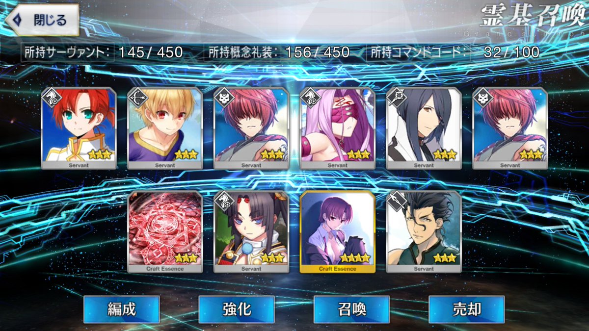 爆死の声に耳を傾けるトリスタン Tristan Bakushi Twitter