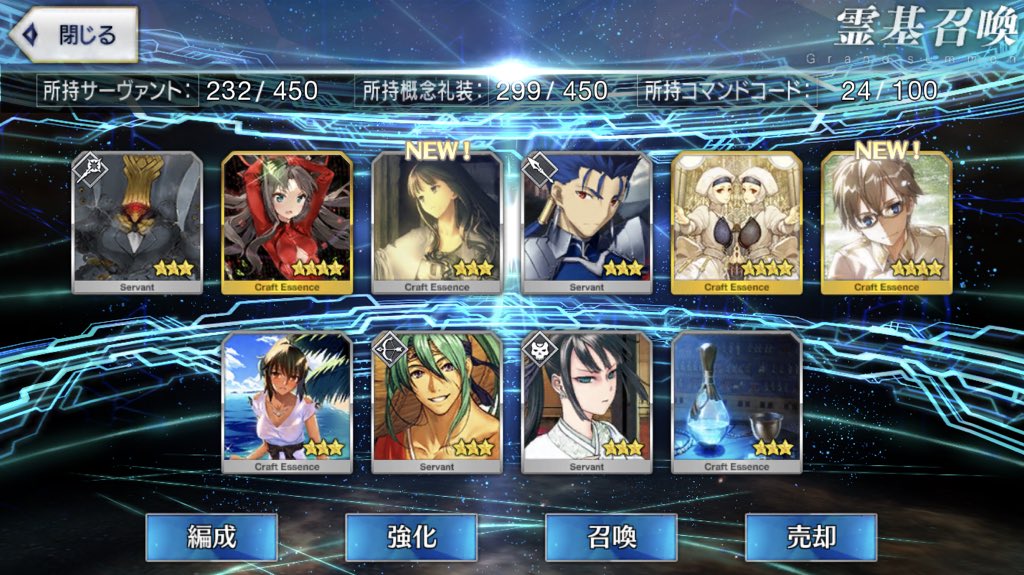 公式 Fate Grand Order カルデア広報局より ニコニコ生放送 Fate Grand Order カルデア放送局 Vol 10 紅の月下美人 配信直前sp をご覧いただきましてありがとうございました 番組終了後の出演者の皆様の記念写真をお届け Fgo 公式 Fate Grand Order カルデア広報局より ニコニコ生放送 Fate Grand Order カルデア放送局 Vol 10 紅の月下美人 配信直前sp をご覧いただきましてありがとうございました 番組終了後の出演者の皆様の記念写真をお届け Fgo