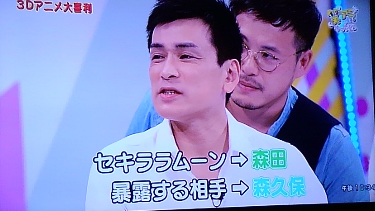 Sn様専用森久保祥太郎 森田成一 直筆サインバット 新生活