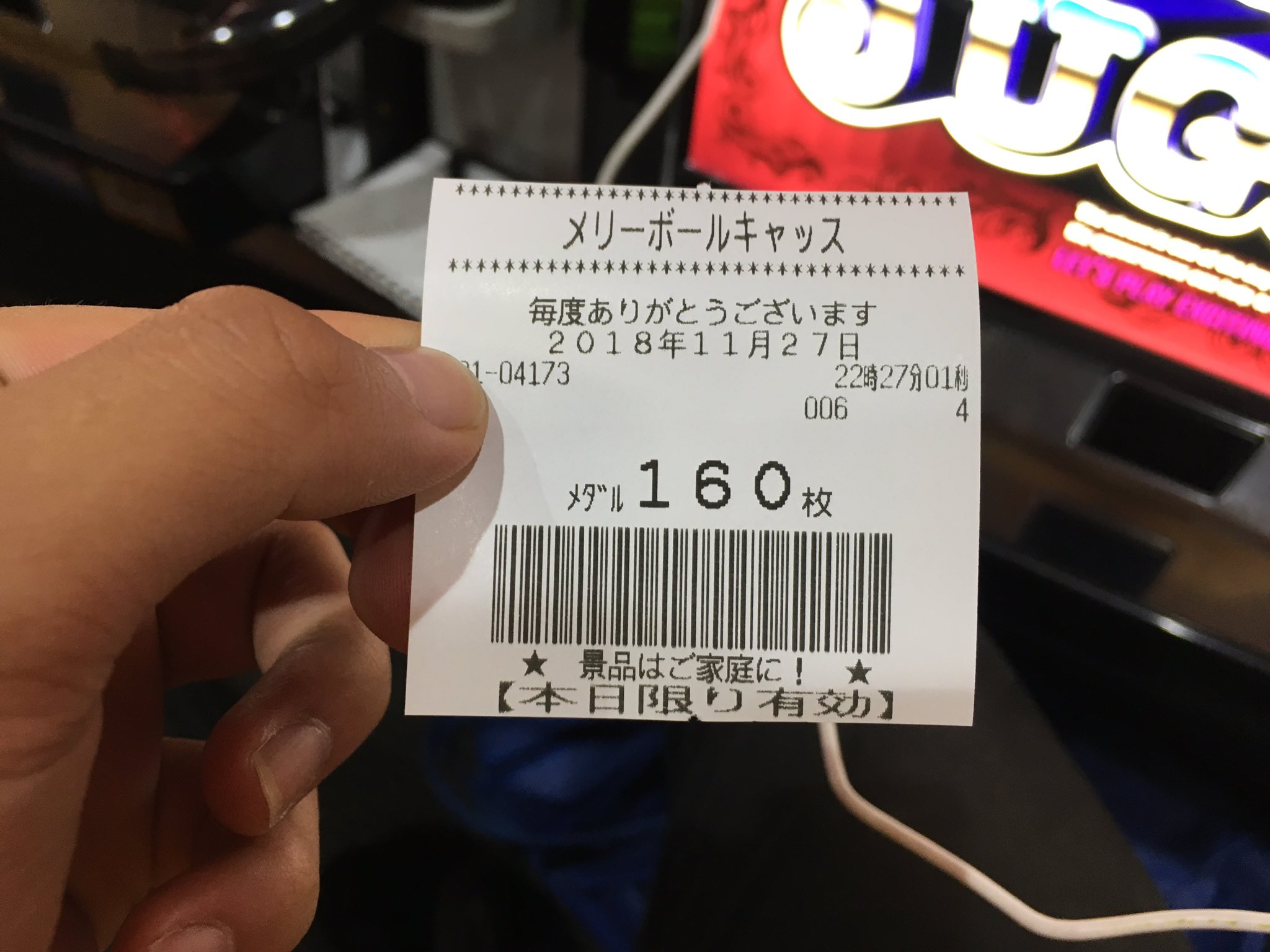 ツインキャッスル Twitter Search Twitter