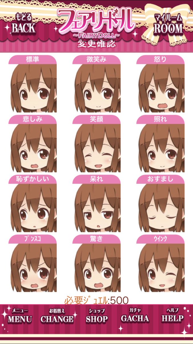 シュピー ブロ解勢なのでフォローしないでください Twitterren けいおん の平沢唯 リメイク 髪型 前 ふんわりボブ 後 髪色 茶 目型 リアクションフェイス 目色 茶 軽音学部 ギター担当 リハーサルスタジオ Type1 今日は唯のお誕生日だったのでやってみた 前の