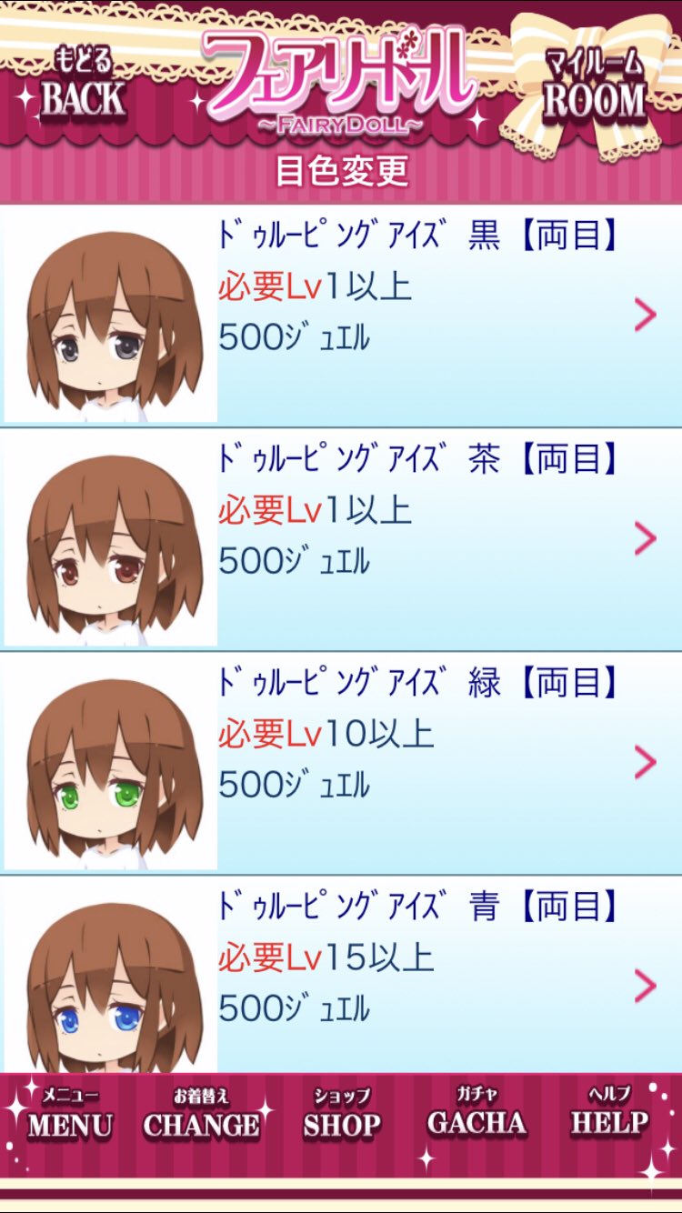 シュピー ブロ解勢なのでフォローしないでください Twitterren けいおん の平沢唯 リメイク 髪型 前 ふんわりボブ 後 髪色 茶 目型 リアクションフェイス 目色 茶 軽音学部 ギター担当 リハーサルスタジオ Type1 今日は唯のお誕生日だった