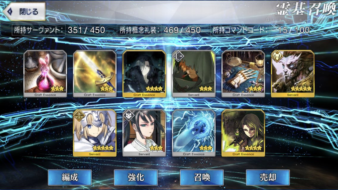 Fgo 第二部三章 紅の月下美人 のシナリオ担当が虚淵玄先生で震え上がる人々 項羽 蘭陵王 秦良玉ら中華新英霊も熱い Togetter Fgo 第二部三章 紅の月下美人 のシナリオ担当が虚淵玄先生で震え上がる人々 項羽 蘭陵王 秦良玉ら中華新英霊も熱い Togetter