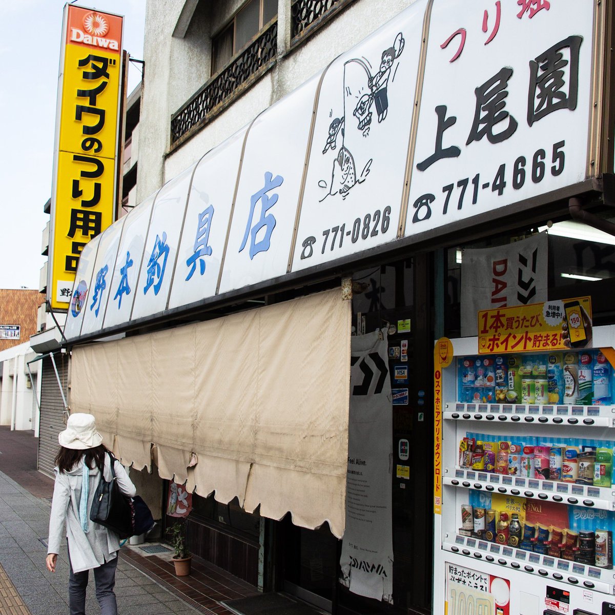 Nodoca パドーム2 トゥデイ 魚もうれしそげ