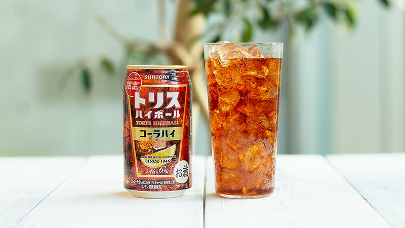 Suntory サントリー セブン イレブン限定 トリスハイボール コーラハイ 新発売 人気のコーラフレーバーに レモンの果実感 爽やかで 飲みごたえのある味わい ハイボールファンにオススメ T Co Tw17iubaty T Co