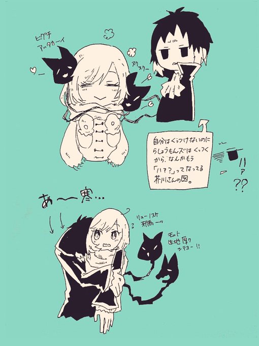 芥樋のtwitterイラスト検索結果 芥樋のtwitterイラスト検索結果