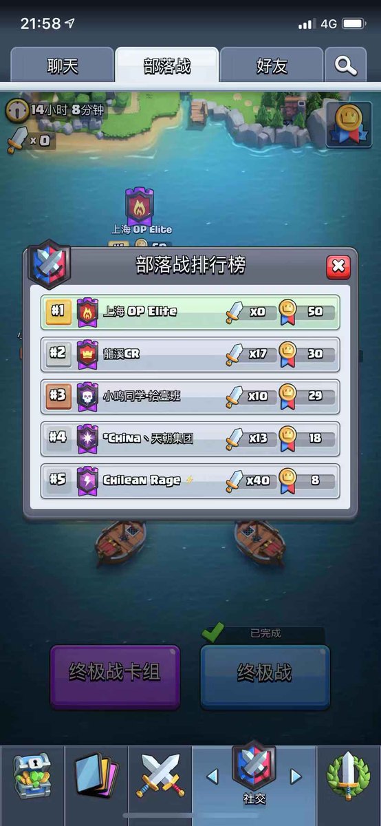 War of the Century | National Derby 
We finished the epic war with 50 wins! The 7th 50 wins!
gg wp!