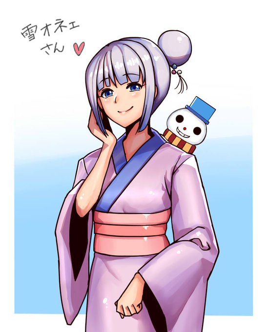 雪オネェのtwitterイラスト検索結果 雪オネェのtwitterイラスト検索結果