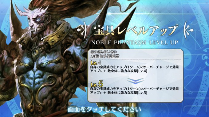 Fgoで 山寺宏一 が話題に Fatego トレンディソーシャルゲームス Fgoで 山寺宏一 が話題に Fatego トレンディソーシャルゲームス