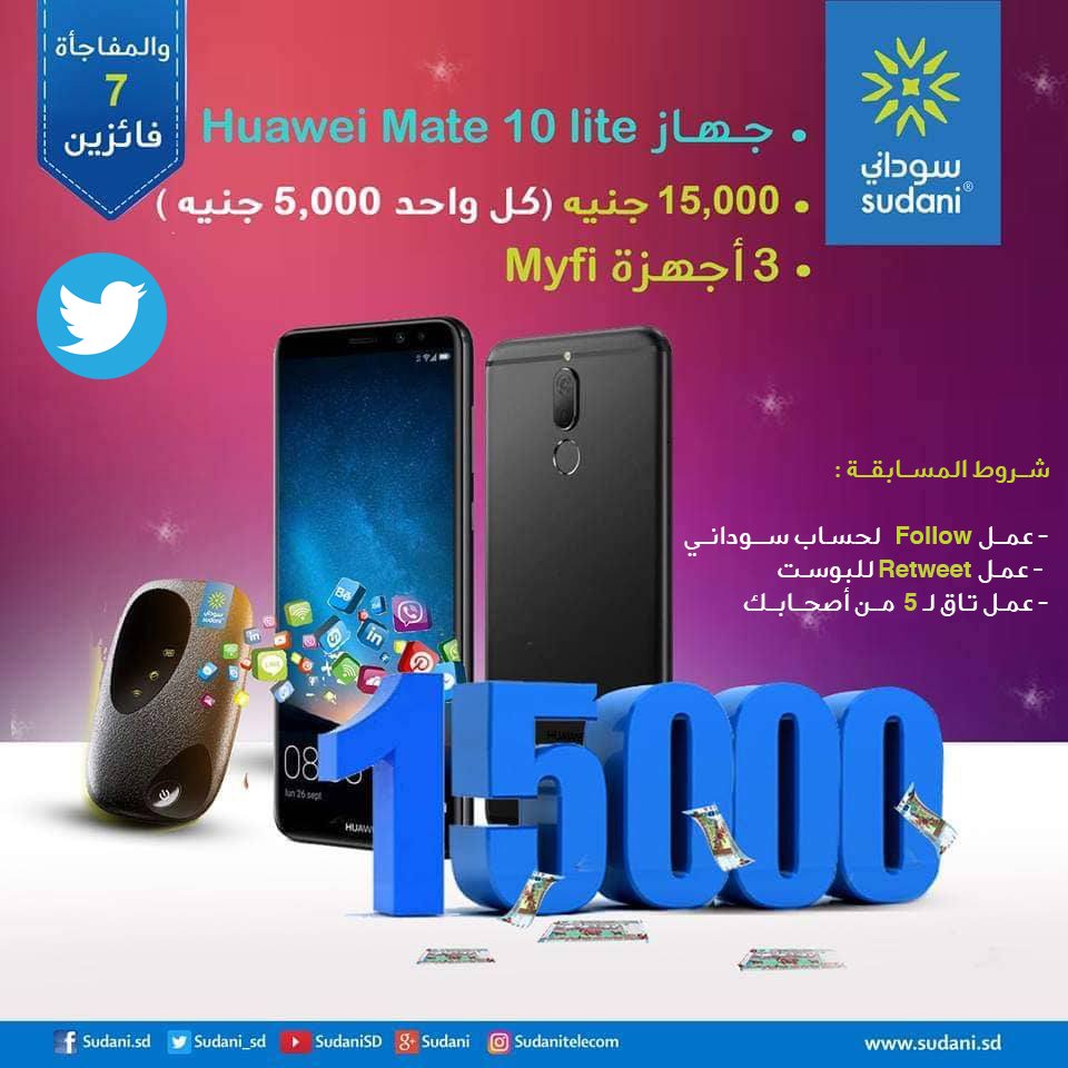 Sudani_sd's tweet photo. عشـان انت سوداني  حيكون معانا 7 فائزين ،اعمل follow لحساب سوداني تويتر ورتويـت للبوست وأدخل  السحب على  راوتـر و 5000 جنيه  @Sudani_sd وحيكون معانـا 3 فايزين على الفيسبوكhttps://t.co/B42X0Tuijt ،وممكن تكسب راوتـر و5,000 جنيه على حساب سوداني إنستغرام https://t.co/6Wm6iMtK2J https://t.co/ABH217qxfA