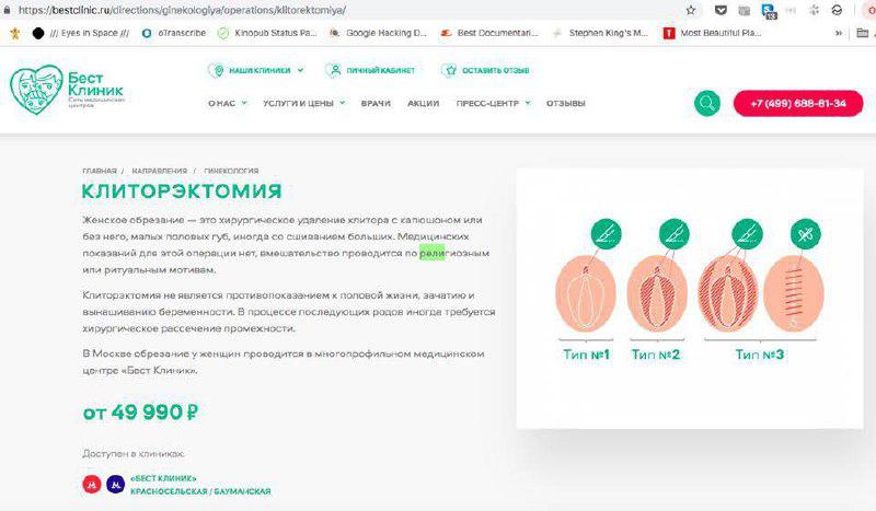 Росія поширює фейки про воєнний стан, - Міноборони - Цензор.НЕТ 1035