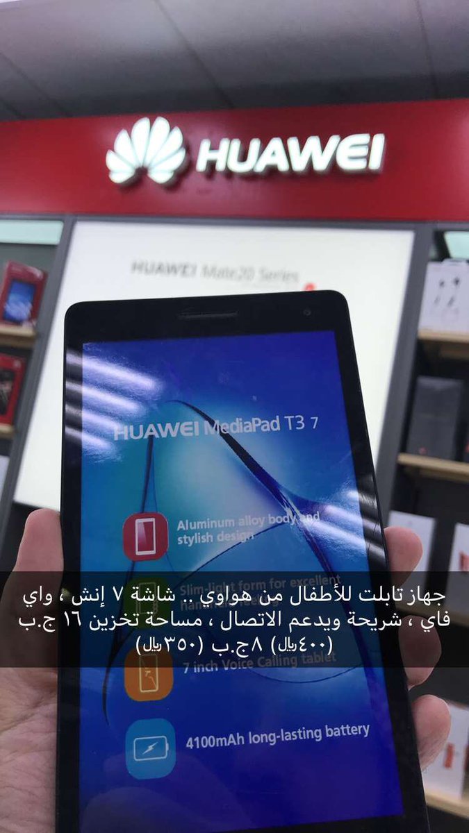 تنزيل متجر تطبيقات هواوي الجديد Appgallery بديل جوجل بلاي كيف تقني