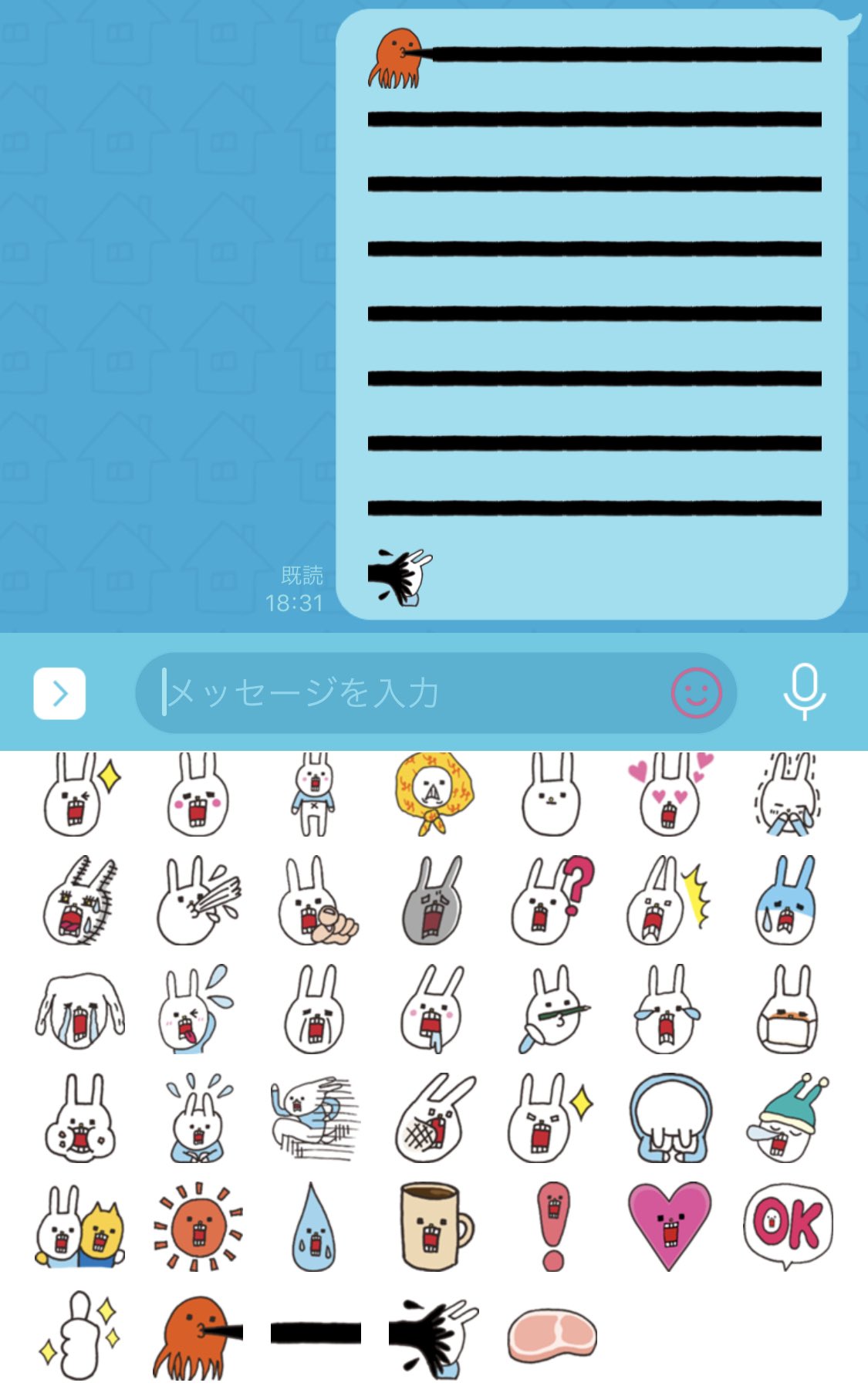 ウサギのウー By Nikuq Works 絵文字リリース ウーのline絵文字を販売開始したヨー つなげてながーーーーーくできるター子のブーーーーーも入れておいたヨッ よろしくネ ダウンロードはこちら T Co S4f7xhg4ez ウサギのウー