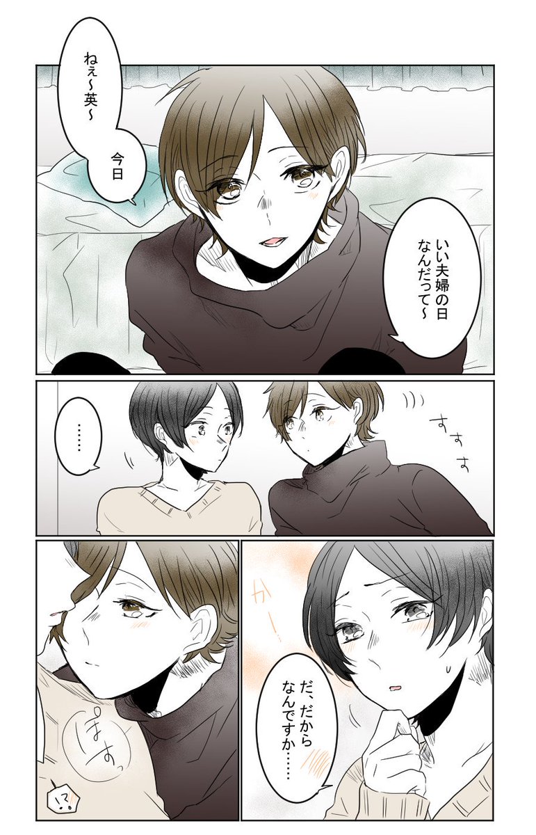 "蕩けそう" 