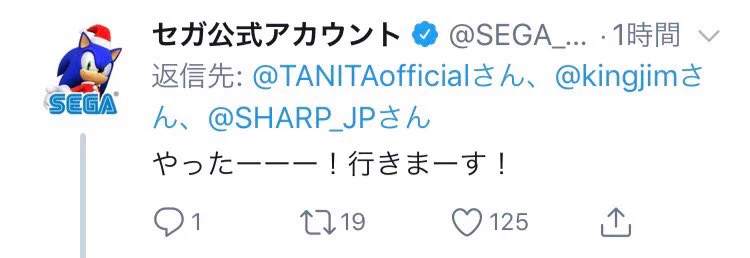 雑な誘いに応じる企業公式アカウントｗｗｗ楽しそうで何よりｗｗｗ