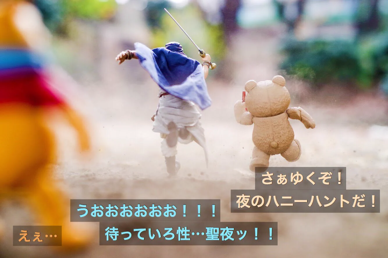 ヨシヒコと汚い方のプーさんがwwwハニートラップに気を付けて！！www