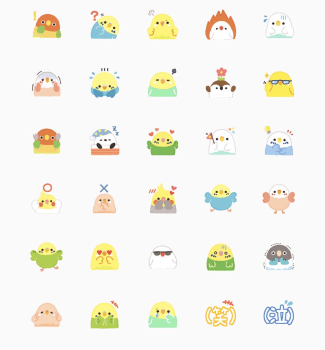Kazunoco Line絵文字 ことりづくし 絵文字 本日リリースしました よろしくお願いします T Co Asxmmmcsod Kazunoco Line絵文字 ことりづくし 絵文字 本日リリースしました よろしくお願いします T Co Asxmmmcsod