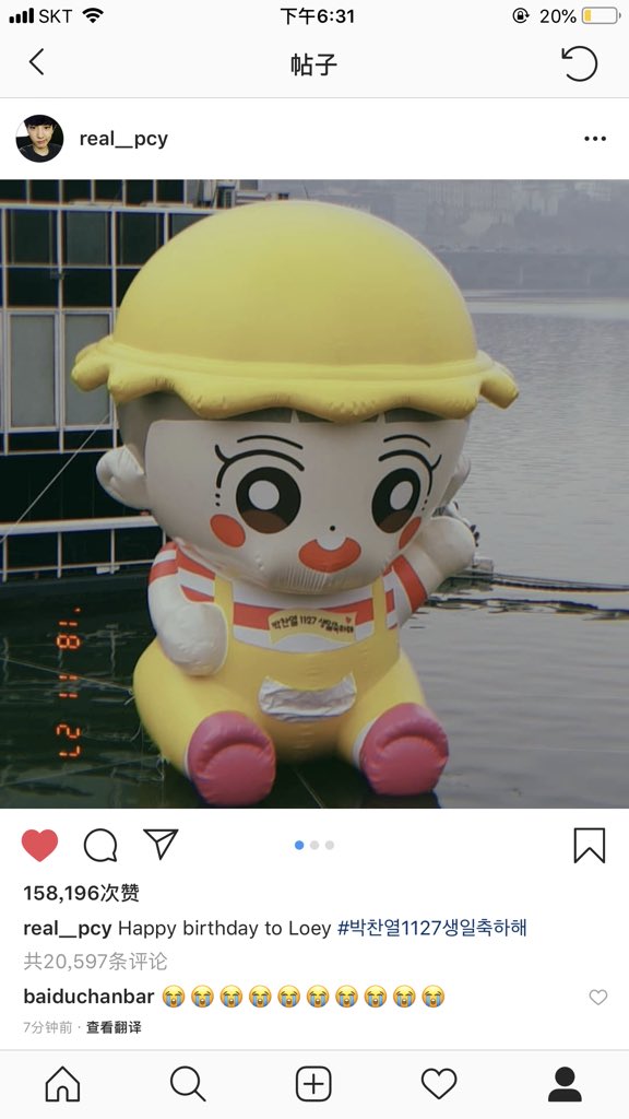 baiduCHANbar's tweet photo. #박찬열1127생일축하해
Thank you so much😭😭😭
Happy Birthday to Loey💗💗💗 https://t.co/mQqaRtRcP2