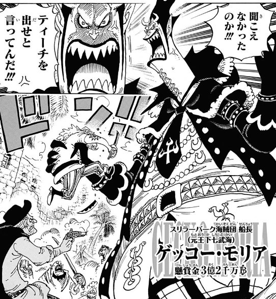 超マンガ速報 Chomanga01 さんのマンガ一覧 91ページ ツイコミ 仮