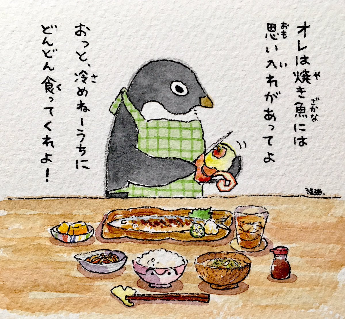 あなたとアデリー食堂 '18
6日目 夜
「焼き魚定食」 