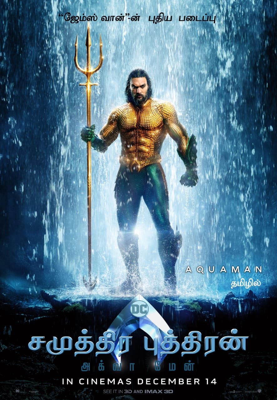 Sreedhar Pillai on X Aquaman India Release before USA release on Dec 14 in English Hindi Tamil Telugu Check out the Tamil poster and trailer via warnerbrosindia https t sJpAaZEzwS https t Nq9cTh...