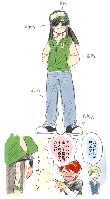 どうもここのところ満足に描けないのでまえに描いてた落書き 