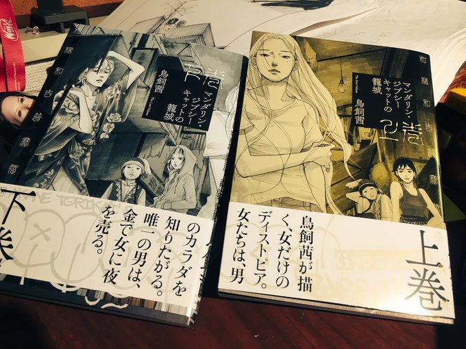 ダ ヴィンチのtwitterイラスト検索結果 古い順 ダ ヴィンチのtwitterイラスト検索結果 古い順
