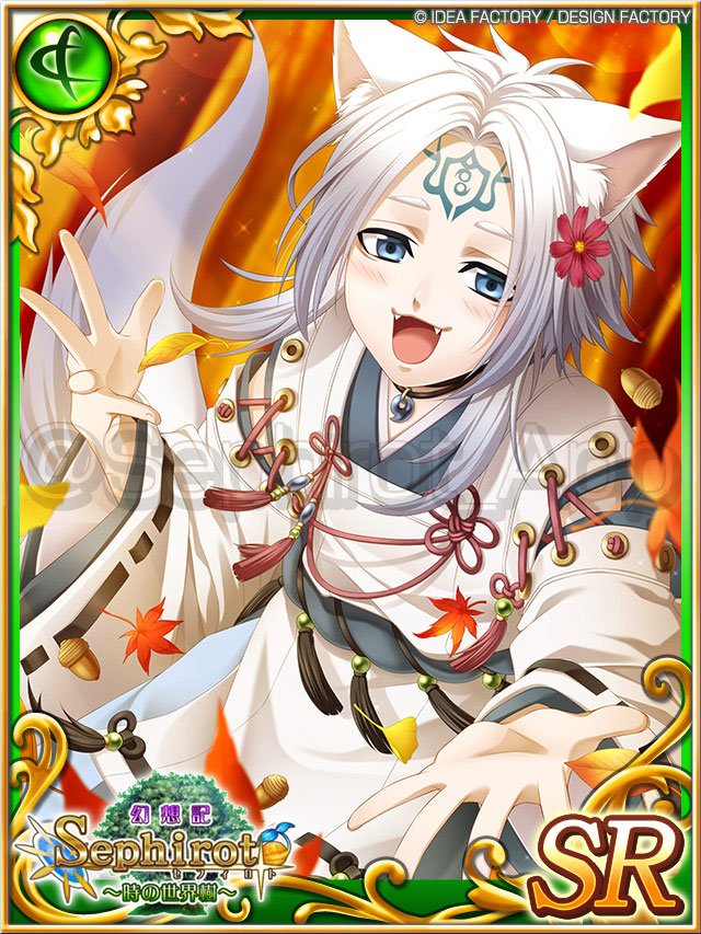 PCW★お試しセット★希少レア激安☆聖なる樹【神秘的な香り♢バロサント香】❤️ セフィロト～時の世界樹～アプリ公式 on X: 