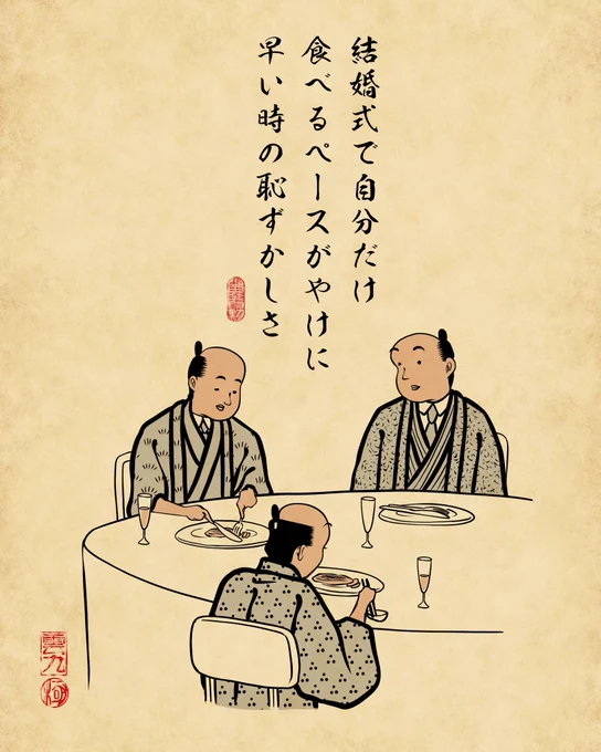 がっついてる感じするでござる(実際がっついてる) 