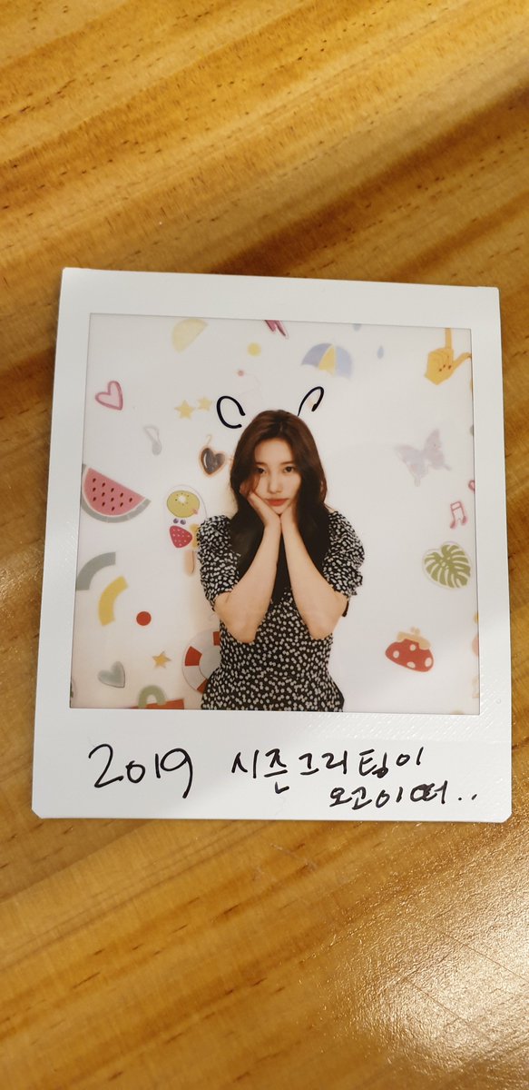 2019 시즌그리팅이 오고이떠... #SUZY #수지