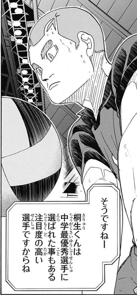 週刊少年ジャンプ感想まとめ 18年52号 Wj52 最愛の星に X の名を 雨滴穿石 僕たちは勉強が出来ない ワンターンスリーキルゥ 29ページ目 Togetter 週刊少年ジャンプ感想まとめ 18年52号 Wj52 最愛の星に X の名を 雨滴穿石 僕たちは勉強が出来ない ワンターンスリーキルゥ 29ページ目 Togetter