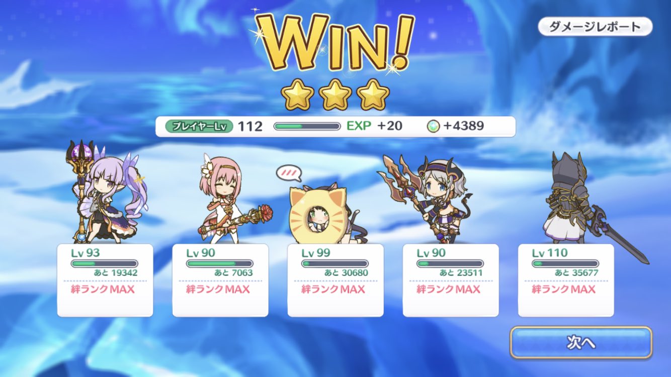 ぽん プリコネr Fgo Prmt Twitter