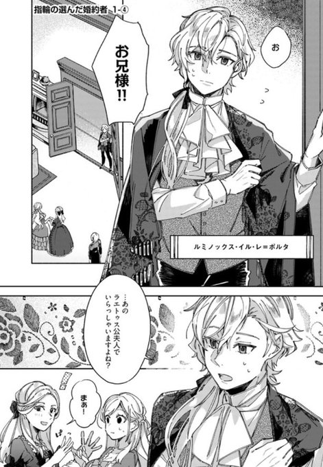 フロースコミック を含むマンガ一覧 リツイート順 32ページ ツイコミ 仮 フロースコミック を含むマンガ一覧 リツイート順 32ページ ツイコミ 仮