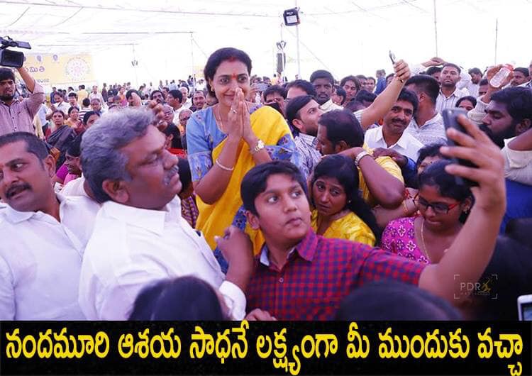 Nandamuri Suhasini (@meesuhasini) on Twitter photo 