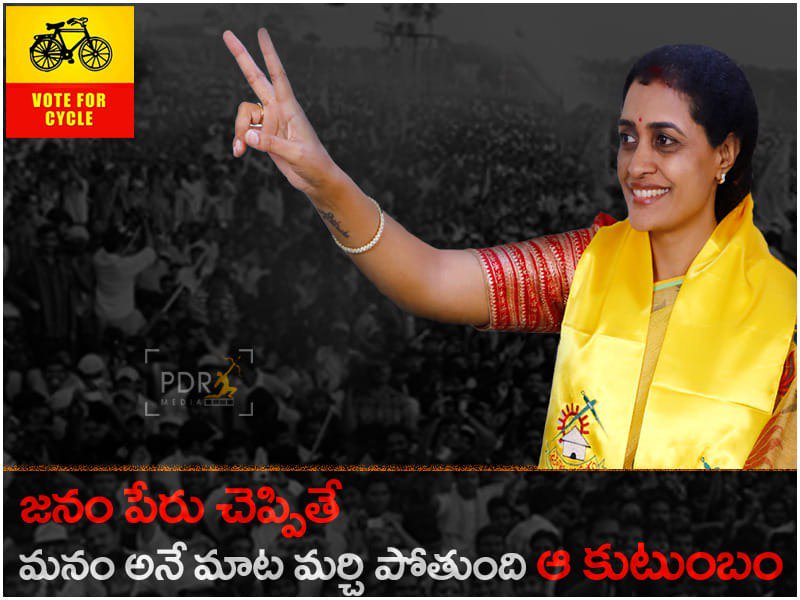 Nandamuri Suhasini (@meesuhasini) on Twitter photo 