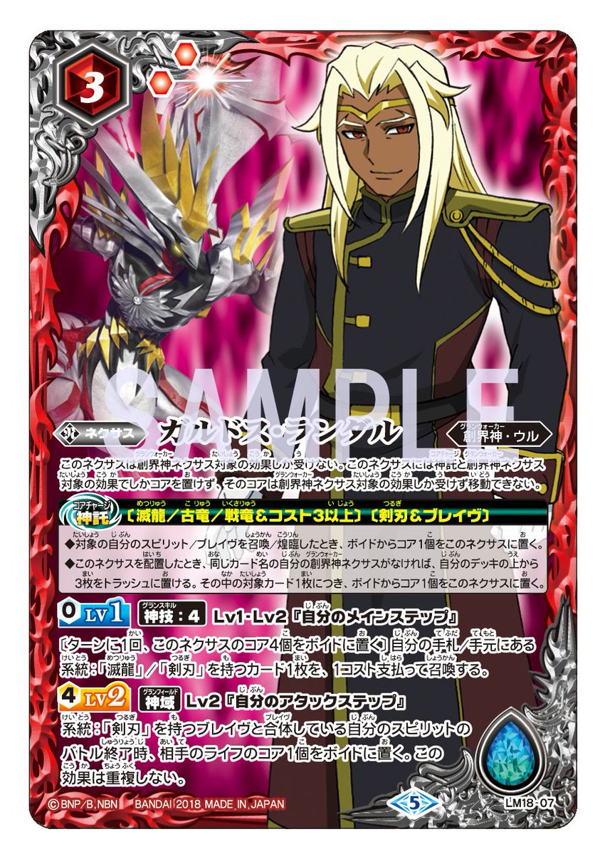 老界王神　リミテッドパック 老界王神 リミテッドパック