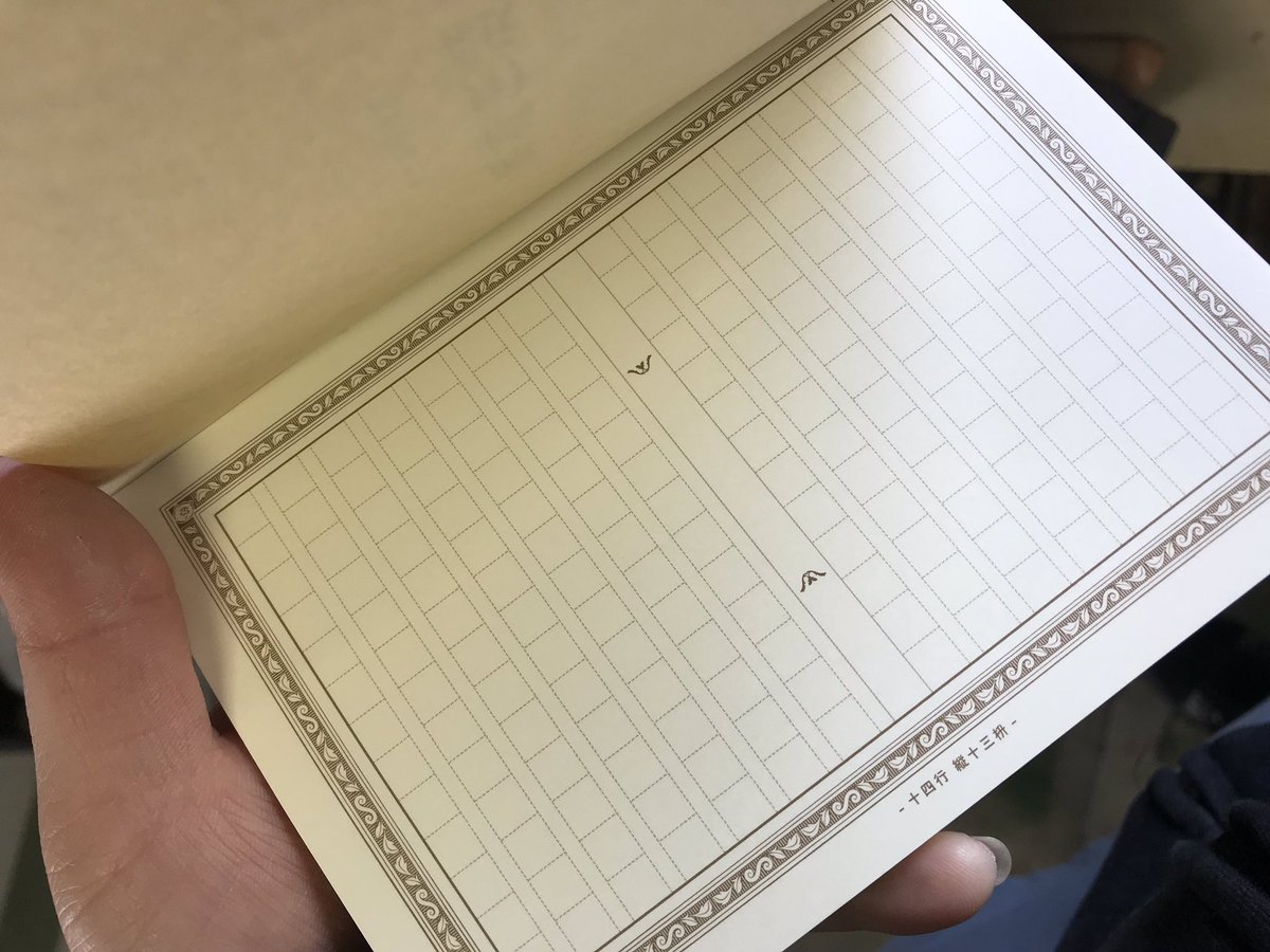 18年11月第5週 セリア100円グッズ Twitterパトロール Seria セリア ページ 4