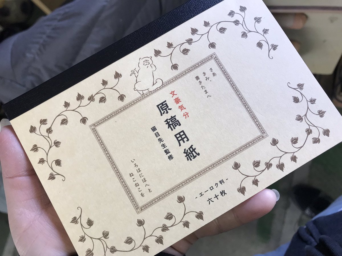 18年11月第5週 セリア100円グッズ Twitterパトロール Seria セリア ページ 4