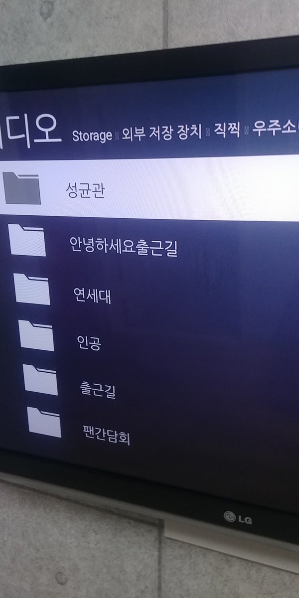atrown2003's tweet photo. 센터가서 하드복구했다 1TB언재정리하고 보정해서올리나...1년반넘게복구못한건대
이재라도해야겠네 https://t.co/22DFhDpRjm