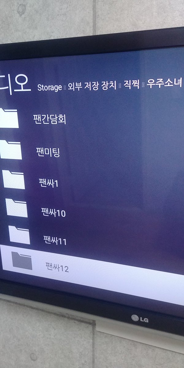 atrown2003's tweet photo. 센터가서 하드복구했다 1TB언재정리하고 보정해서올리나...1년반넘게복구못한건대
이재라도해야겠네 https://t.co/22DFhDpRjm