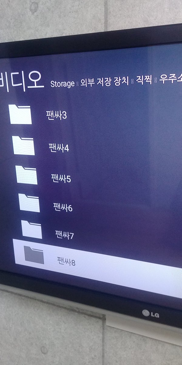 atrown2003's tweet photo. 센터가서 하드복구했다 1TB언재정리하고 보정해서올리나...1년반넘게복구못한건대
이재라도해야겠네 https://t.co/22DFhDpRjm