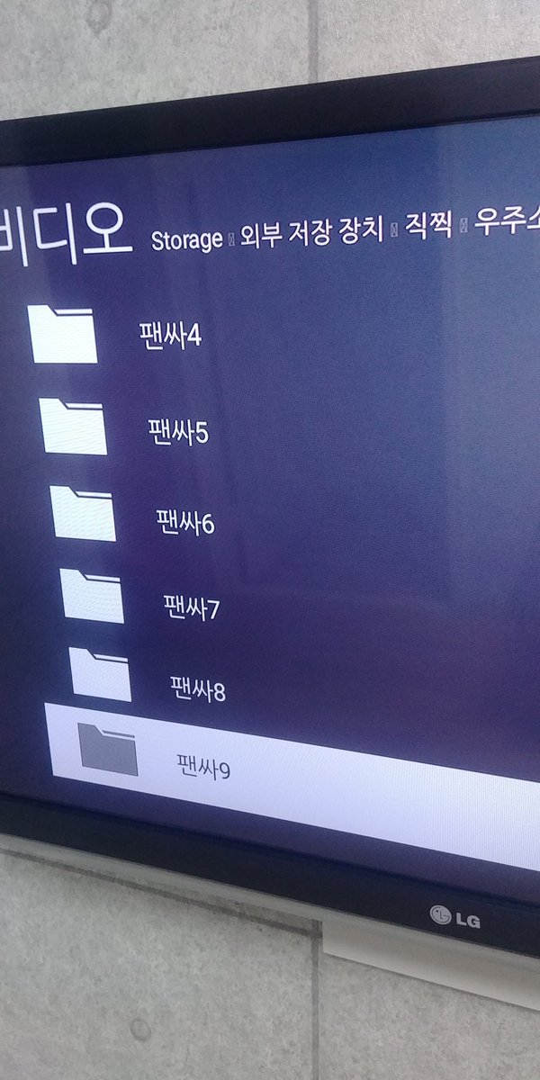 atrown2003's tweet photo. 센터가서 하드복구했다 1TB언재정리하고 보정해서올리나...1년반넘게복구못한건대
이재라도해야겠네 https://t.co/22DFhDpRjm