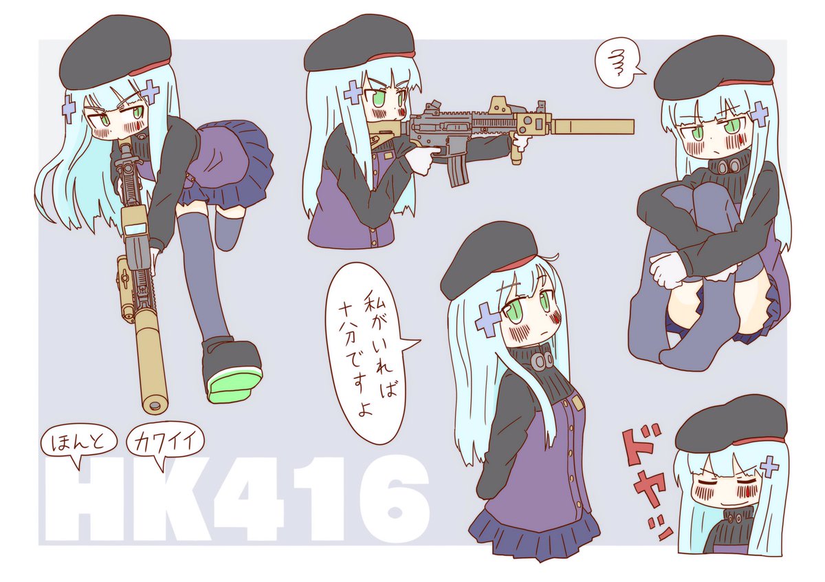 ほんとカワイイ416 