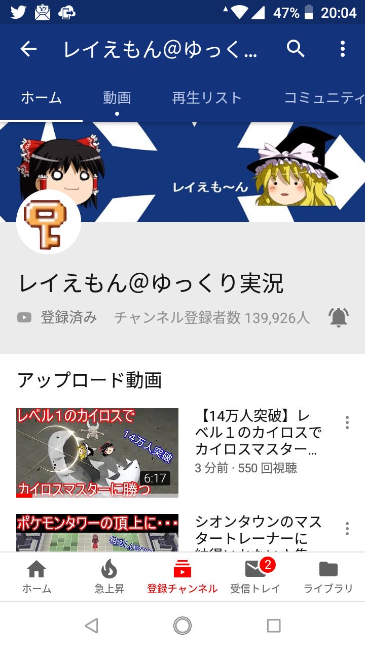 تويتر レイえもん ゆっくり実況 على تويتر 動画を投稿しました レベル１のカイロスさんピカブイverです ᴗ 14万人突破 レベル１のカイロスでカイロスマスターに勝つ ポケモンlet S Go ピカチュウ イーブイ ゆっくり実況 ピカブイ T Co