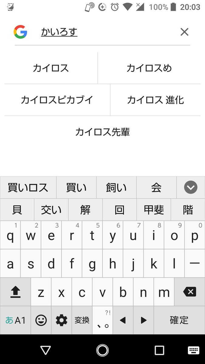 レイえもん ゆっくり実況 動画を投稿しました レベル１のカイロスさんピカブイverです ᴗ 14万人突破 レベル１のカイロスでカイロスマスターに勝つ ポケモンlet S Go ピカチュウ イーブイ ゆっくり実況 ピカブイ T Co 4pv9lwjgk3