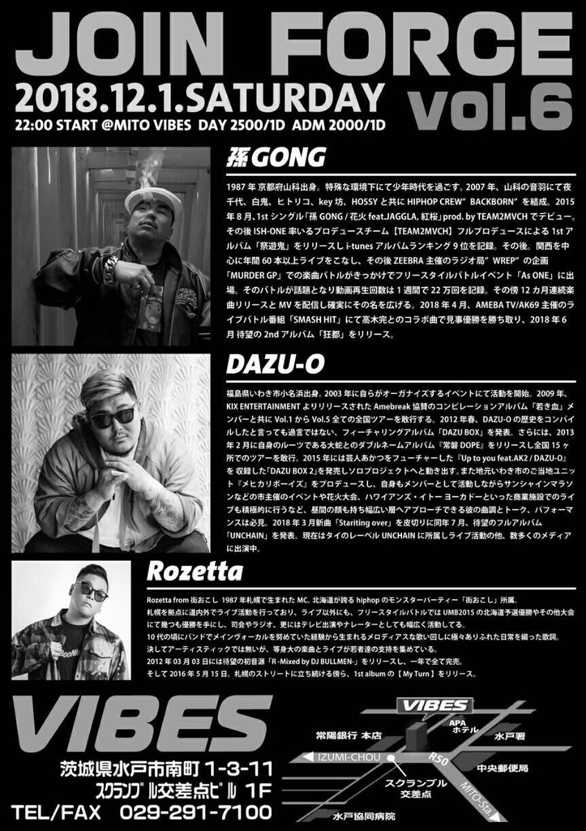 vibes_mito's tweet photo. VIBES PRESENTS
#JOINFORCE vol.6
2018.12.01(sat)
@水戸VIBES

GUEST LIVE
#孫GONG
#DAZUO
#Rozetta

LIVE
#SLY

DJ
TOMOBOY
S-K
K-1 
ICE-WADE
TAKEZO
TAKUYA
sync-t
TAKUMI
LYNA

LIVE PAINT
R2K

VIBES
茨城県水戸市南町1-3-11
029-291-7100

#茨城
#水戸
#水戸VIBES
#HIPHOP https://t.co/QSEA0rEClr