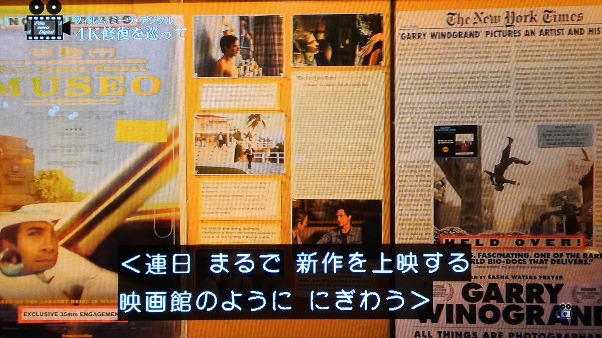 mp40warmovie's tweet photo. 『クラシック映画を新作のように届ける、見たことがない人にとっては、それは新作』←これ、日本でも当たり前になって欲しいな https://t.co/FZsNeHyfcy
