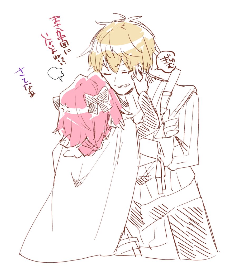 ロ…どこ… 