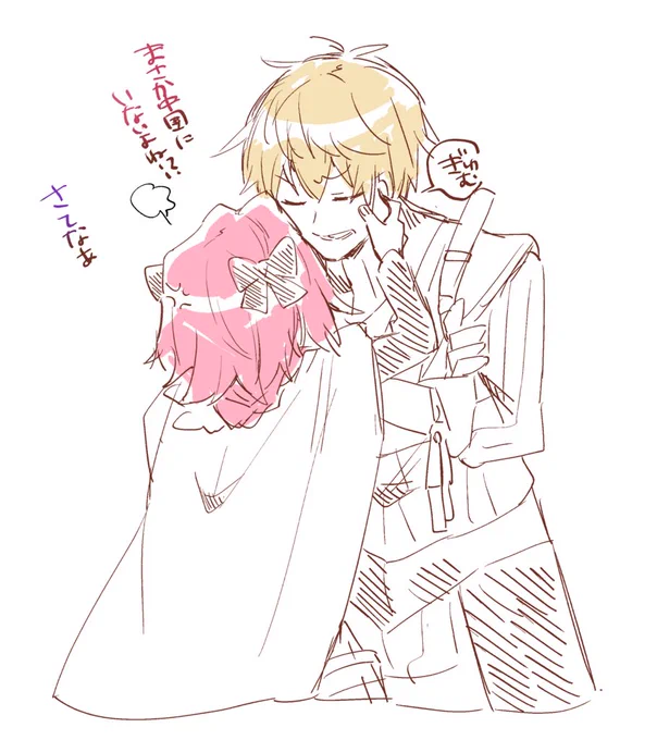 ロ…どこ… 